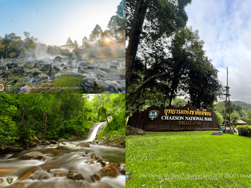 ลำปาง ความสุข4.png